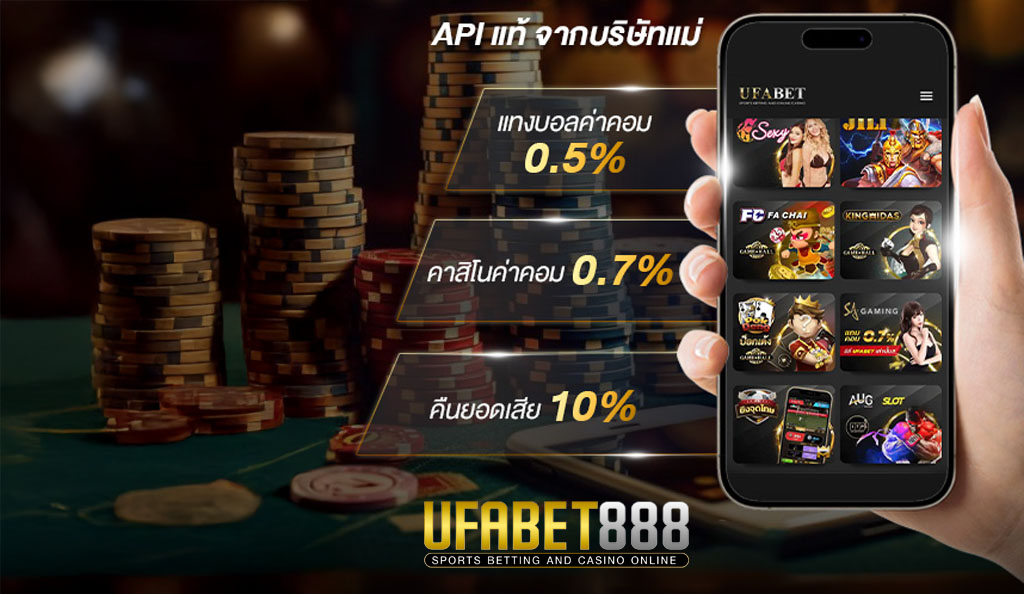 ufabet ยินดีต้อนรับ
